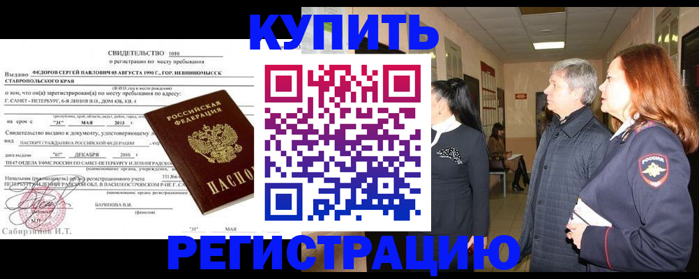 регистрация для дет. сада в Высоковске