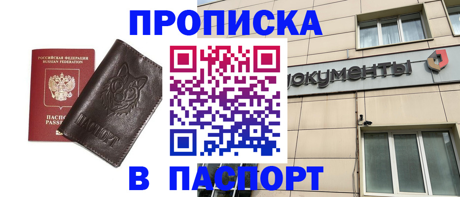 форма 3 в Высоковске